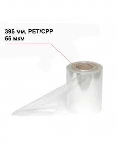 Пленка под запайку 395 мм, PET/CPP, 55 мкм – купить в Нижнем Новгороде по цене завода