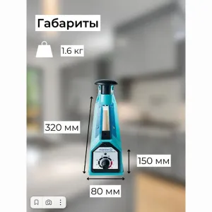 Запаиватель пакетов ручной PFS-200 (алюм, 8 мм) FoodAtlas Pro – купить в Нижнем Новгороде по цене завода
