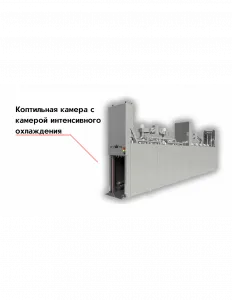 Коптильная камера с камерой интенсивного охлаждения – купить в Нижнем Новгороде по цене завода