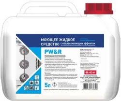 Средство моющее Abat PW&R (5л) арт.12000137054 с ополаск.эффектом для пароконв и конвекц.печей – купить в Нижнем Новгороде с доставкой Купить средство моющее abat pw&r (5л) арт.12000137054 с ополаск.эффектом для пароконв и конвекц.печей в Нижнем Новгороде – цена завода, доставка до двери | RuOborudovanie.ru