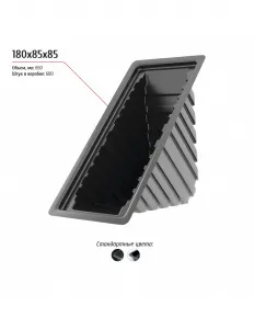 Лоток 180x85x85 – купить в Нижнем Новгороде по цене завода
