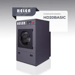 Купить сушильная машина helen hd20basic в #REGION_NAME_DECLINE_PP# – цена завода, доставка до двери | RuOborudovanie.ru