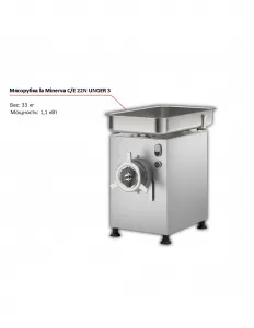 Мясорубка la Minerva C/E 22N UNGER 3 – купить в Нижнем Новгороде по цене завода