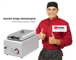 Фритюрница Kocateq 4FR с 1 ванной 8л электрическая настольная – купить в Нижнем Новгороде с доставкой Купить фритюрница kocateq 4fr с 1 ванной 8л электрическая настольная в Нижнем Новгороде – цена завода, доставка до двери | RuOborudovanie.ru
