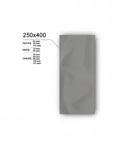 Вакуумный пакет 250x400 – купить в Нижнем Новгороде по цене завода