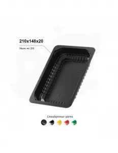 Лоток 210x148x20 – купить в Нижнем Новгороде по цене завода