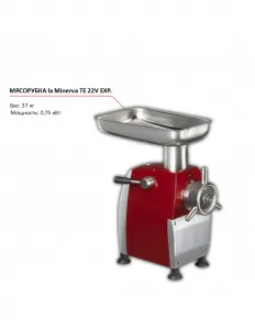 Мясорубка la Minerva TE 22V EXP. – купить в Нижнем Новгороде по цене завода