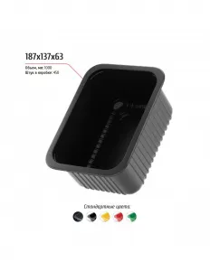 Лоток 187x137x63 – купить в Нижнем Новгороде по цене завода