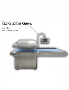 Упаковщик Italian pack Atlantis 1000 Automatica вакуумный – купить в Нижнем Новгороде по цене завода