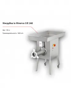 Мясорубка la Minerva C/E 242 – купить в Нижнем Новгороде по цене завода