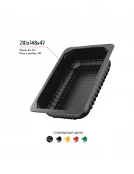 Лоток 210x148x47 – купить в RuOborudovanie.ru с доставкой до двери Купить лоток 210x148x47 – цена от завода, доставка до двери | RuOborudovanie.ru