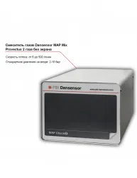 Смеситель двух газов Dansensor MAP Mix Provectus без экрана – купить в Нижнем Новгороде с доставкой Купить смеситель двух газов dansensor map mix provectus без экрана в Нижнем Новгороде – цена завода, доставка до двери | RuOborudovanie.ru
