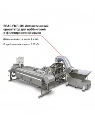 Купить ориентатор seac fpm-500 автоматический для потрошения рыбы в Нижнем Новгороде – цена завода, доставка до двери | RuOborudovanie.ru