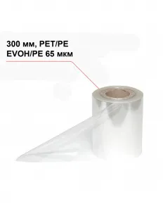 Пленка под запайку 300 мм, PET/PE EVOH/PE, 65 мкм – купить в Нижнем Новгороде по цене завода