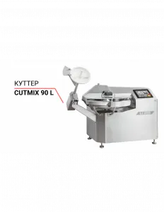 Куттер Cutmix 90 L – купить в Нижнем Новгороде по цене завода