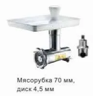 Насадка-мясорубка к Varimixer 5R1M – купить в Нижнем Новгороде с доставкой Купить насадка-мясорубка к varimixer 5r1m в Нижнем Новгороде – цена завода, доставка до двери | RuOborudovanie.ru