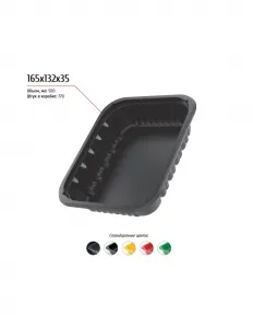 Лоток 165x132x35 – купить в Нижнем Новгороде по цене завода