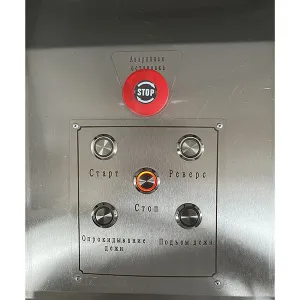 Тестомесильная машина Foodatlas HWT-150 – купить в Нижнем Новгороде по цене завода