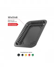Лоток 187x137x18 – купить в Нижнем Новгороде по цене завода