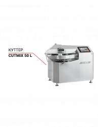 Купить куттер cutmix cm 50 t2m‐r в Нижнем Новгороде – цена завода, доставка до двери | RuOborudovanie.ru