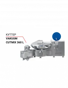 Куттер Cutmix VCM 360 STL вакуумный – купить в Нижнем Новгороде по цене завода
