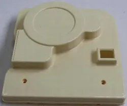 Крышка Xinxin боковая правая для Djj-200C 3