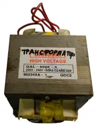Трансформатор для микроволновки VIATTO VA-MO-20MB – купить в Нижнем Новгороде с доставкой Трансформатор для микроволновки VIATTO VA-MO-20MB