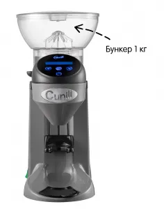Кофемолка Cunill Tranquilo Tron Grey серая счетч.порций (M1101-T +1Kg GREY) бункер 1кг 1300об/мин – купить в Нижнем Новгороде по цене завода