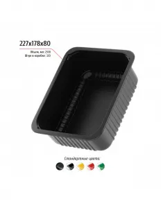 Лоток 227x178x80 – купить в Нижнем Новгороде по цене завода