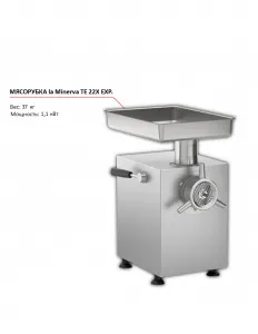 Мясорубка la Minerva TE 22X EXP. – купить в Нижнем Новгороде по цене завода
