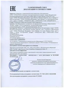 Стол для пиццы Hicold Pze1-111/Gn камень – купить в Нижнем Новгороде по цене завода