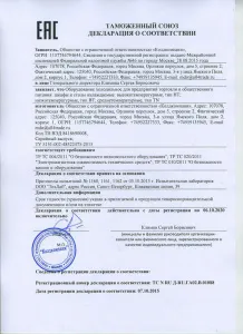 Стол холодильный Hicold GN 1/TN КАМЕНЬ c 1 дверью и столешницей из гранита 70х90х85см – купить в Нижнем Новгороде по цене завода