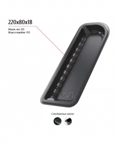 Лоток 220x80x18 – купить в Нижнем Новгороде по цене завода