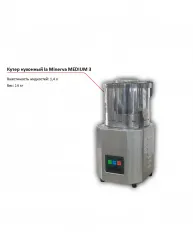Куттер La Minerva MEDIUM 3 – купить в Нижнем Новгороде с доставкой Купить куттер la minerva medium 3 в Нижнем Новгороде – цена завода, доставка до двери | RuOborudovanie.ru