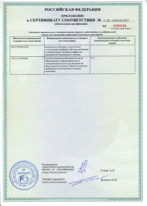 Стол тепловой Hicold Ts T 18 Gn O – купить в Нижнем Новгороде по цене завода