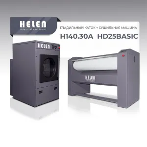 Комплект прачечного оборудования H140.30А и HD25BASIC – купить в Нижнем Новгороде по цене завода