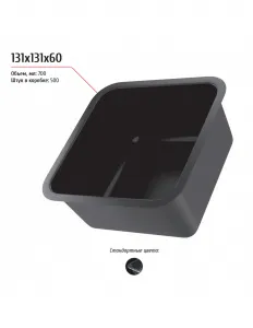 Лоток 131x131x60 – купить в Нижнем Новгороде по цене завода