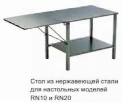 Стол Varimixer Rn 10/20 24R20Rz – купить в RuOborudovanie.ru с доставкой до двери Купить стол varimixer rn 10/20 24r20rz – цена от завода, доставка до двери | RuOborudovanie.ru