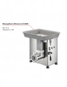 Мясорубка la Minerva C/E 680N – купить в Нижнем Новгороде по цене завода