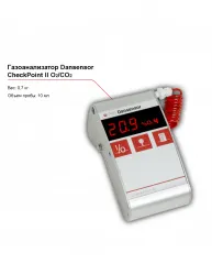 Газоанализатор Dansensor CheckPoint II О2/СO2 – купить в Нижнем Новгороде с доставкой Купить газоанализатор dansensor checkpoint ii о2/сo2 в Нижнем Новгороде – цена завода, доставка до двери | RuOborudovanie.ru