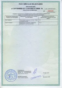 Стол холодильный Hicold GNT 11 HT – купить в Нижнем Новгороде по цене завода