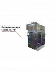 Коптильно-варочная камера Rex-Pol – купить в Нижнем Новгороде с доставкой Купить коптильно-варочная камера rex-pol в Нижнем Новгороде – цена завода, доставка до двери | RuOborudovanie.ru
