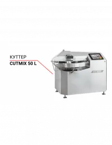 Куттер Cutmix CM 50 T2M‐R – купить в Нижнем Новгороде по цене завода