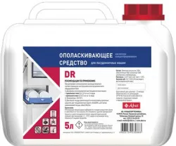 Средство ополаскивающее Abat DR (5л) арт.12000137119 для посудомоечных машин – купить в Нижнем Новгороде с доставкой Купить средство ополаскивающее abat dr (5л) арт.12000137119 для посудомоечных машин в Нижнем Новгороде – цена завода, доставка до двери | RuOborudovanie.ru