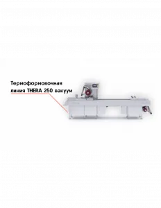Термоформовочная линия THERA 250 вакуум – купить в Нижнем Новгороде по цене завода