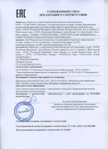 Стол с морозильный шкафом Hicold Sn11/Bt м – купить в Нижнем Новгороде по цене завода