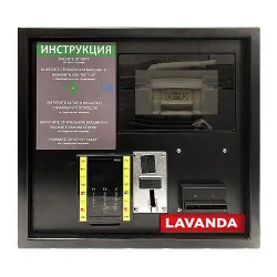 Терминал оплаты Lavanda – купить в Нижнем Новгороде с доставкой Купить терминал оплаты lavanda в Нижнем Новгороде – цена завода, доставка до двери | RuOborudovanie.ru