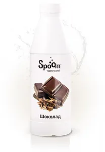 Топпинг Spoom 1 кг Шоколад классический – купить в Нижнем Новгороде по цене завода