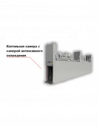 Коптильная камера с камерой интенсивного охлаждения – купить в Нижнем Новгороде с доставкой Купить коптильная камера с камерой интенсивного охлаждения в Нижнем Новгороде – цена завода, доставка до двери | RuOborudovanie.ru