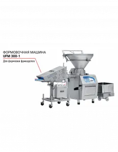 Устройство для формовки фрикаделек идеальной формы UFM 300-1 – купить в Нижнем Новгороде по цене завода